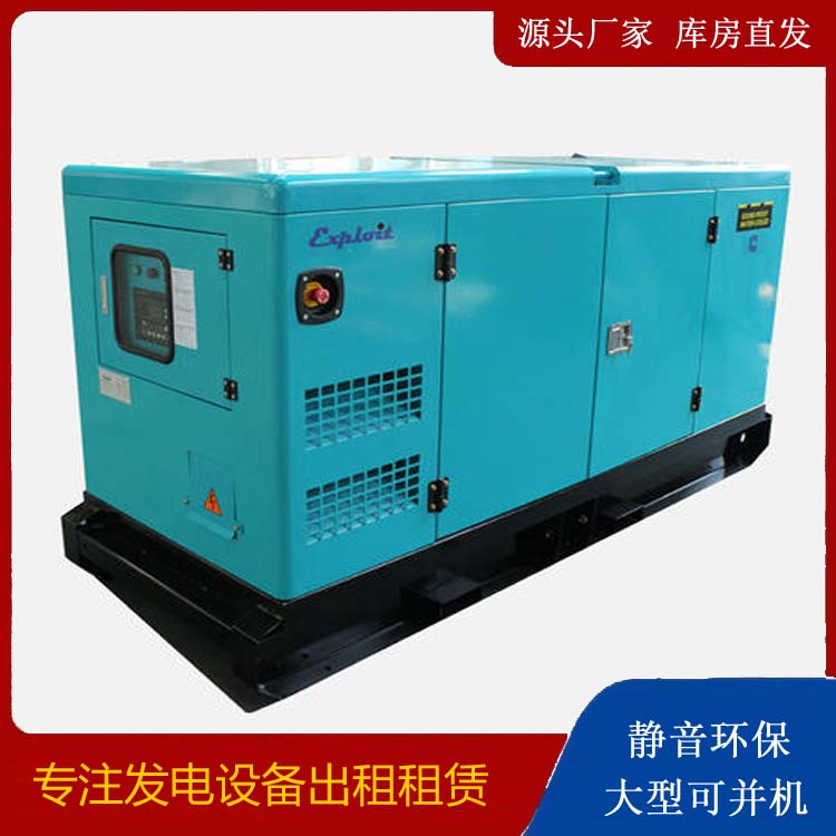 嘉禾租赁发电机