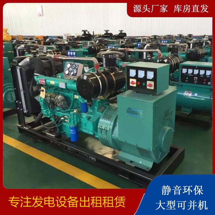 嘉禾出租发电机