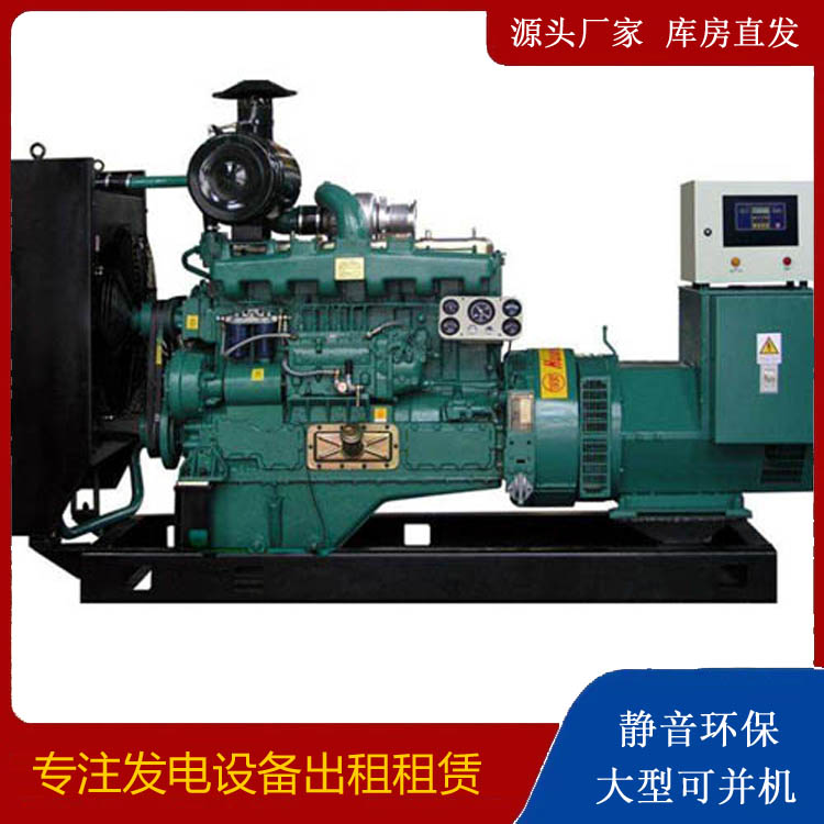 嘉禾静音发电机出租