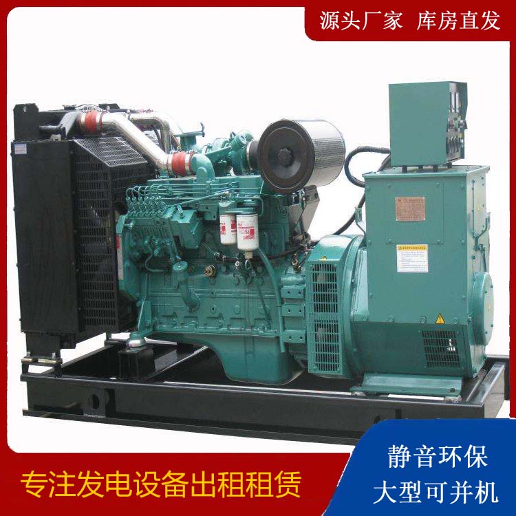 嘉禾出租发电机教您康明斯发电机怎样开启