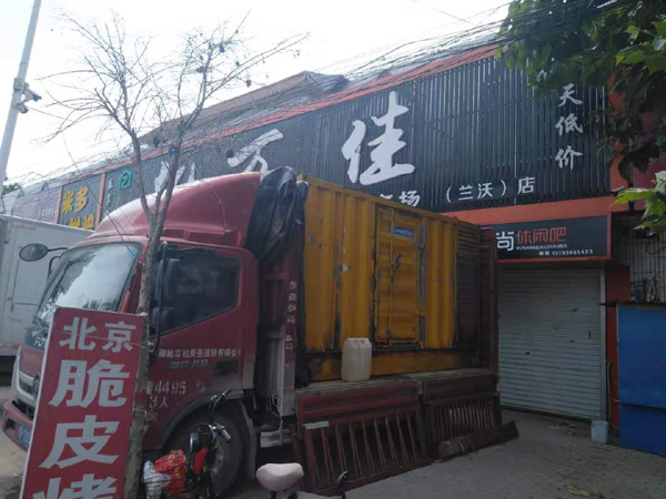 嘉禾出租发电机-汽油发电机油耗怎么计算
