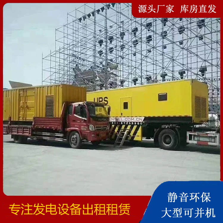 嘉禾有哪些常见的发电机组输出电压类型？